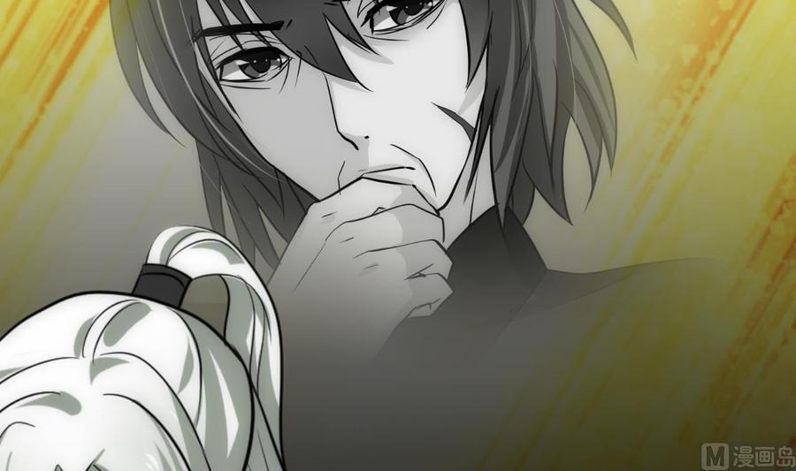 《养个少主斗渣男》第250话 路在何方 第57页