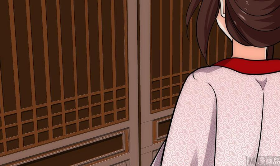 《养个少主斗渣男》第250话 路在何方 第63页