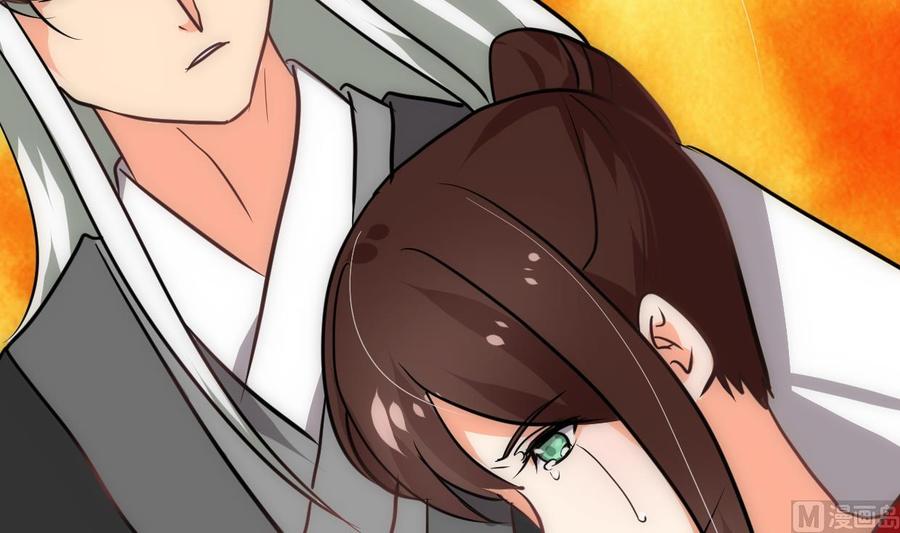 《养个少主斗渣男》第250话 路在何方 第75页