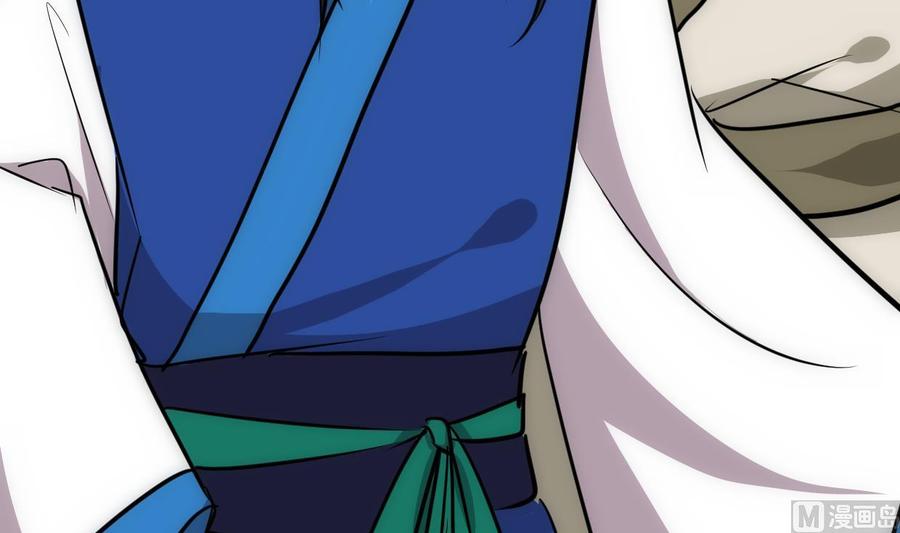 《养个少主斗渣男》第250话 路在何方 第42页