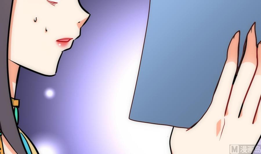 《养个少主斗渣男》第250话 路在何方 第12页