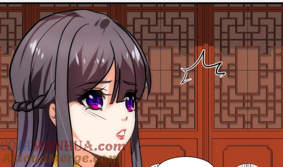 《养个少主斗渣男》第250话 路在何方 第16页