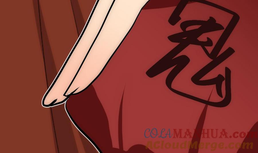 《养个少主斗渣男》第251话 神秘人 第22页