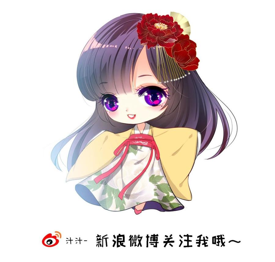 《养个少主斗渣男》第252话 最坏的情况 第77页