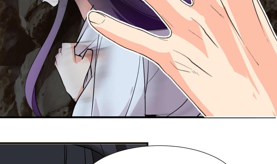 《养个少主斗渣男》第252话 最坏的情况 第23页