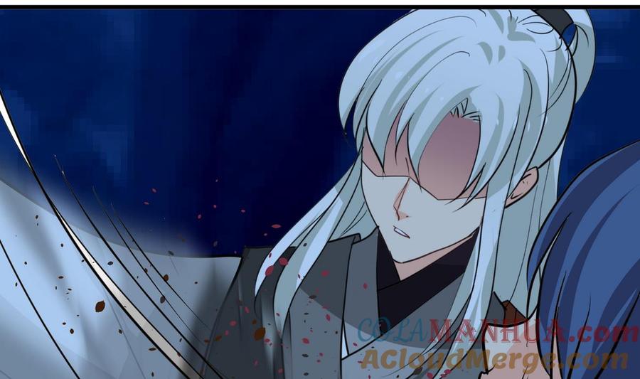 《养个少主斗渣男》第253话 发作 第10页