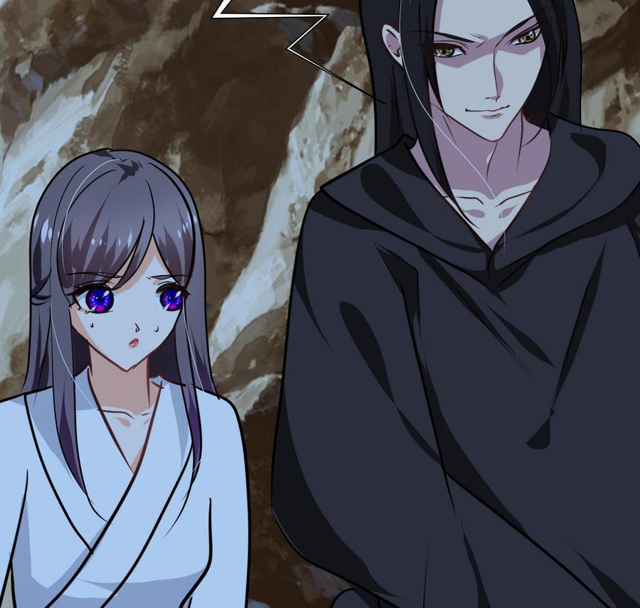 《养个少主斗渣男》第253话 发作 第77页