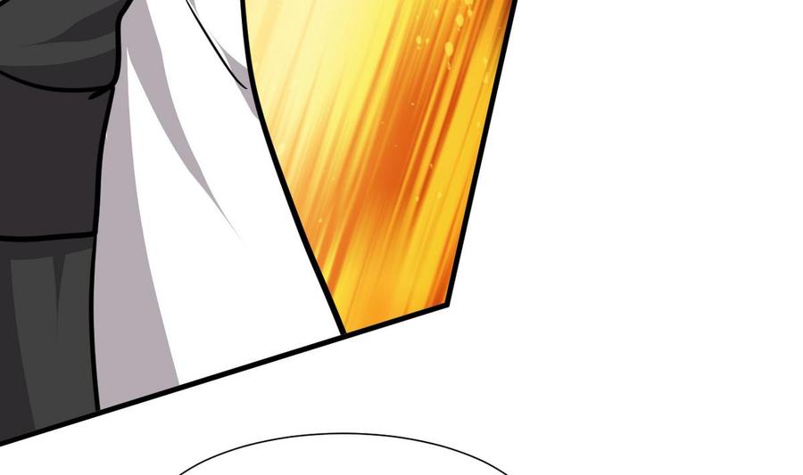 《养个少主斗渣男》第253话 发作 第47页