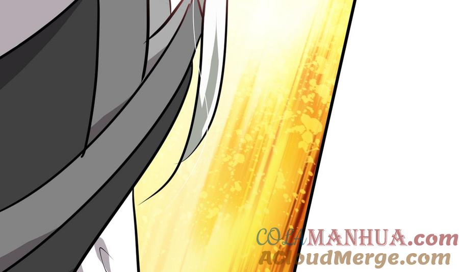 《养个少主斗渣男》第253话 发作 第46页