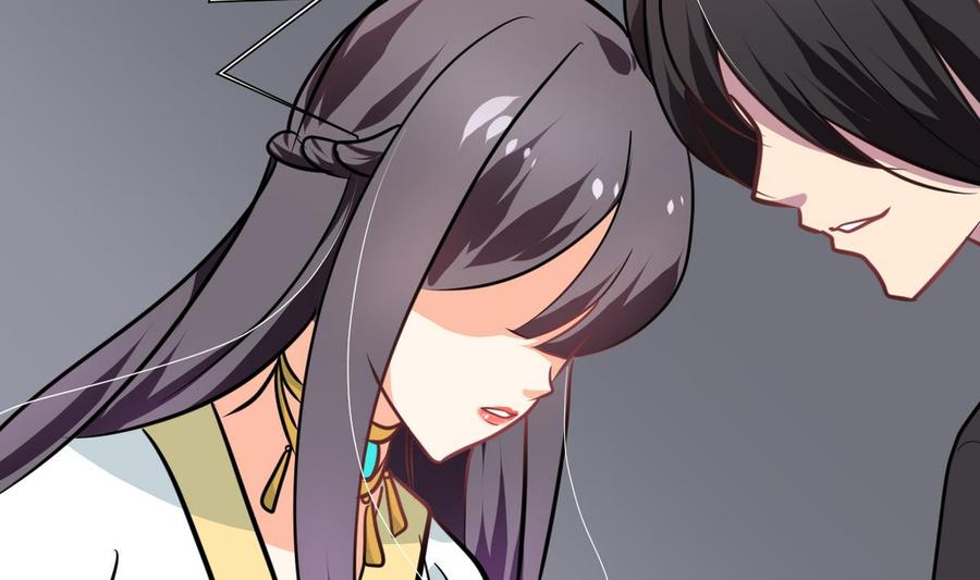 《养个少主斗渣男》第253话 发作 第41页