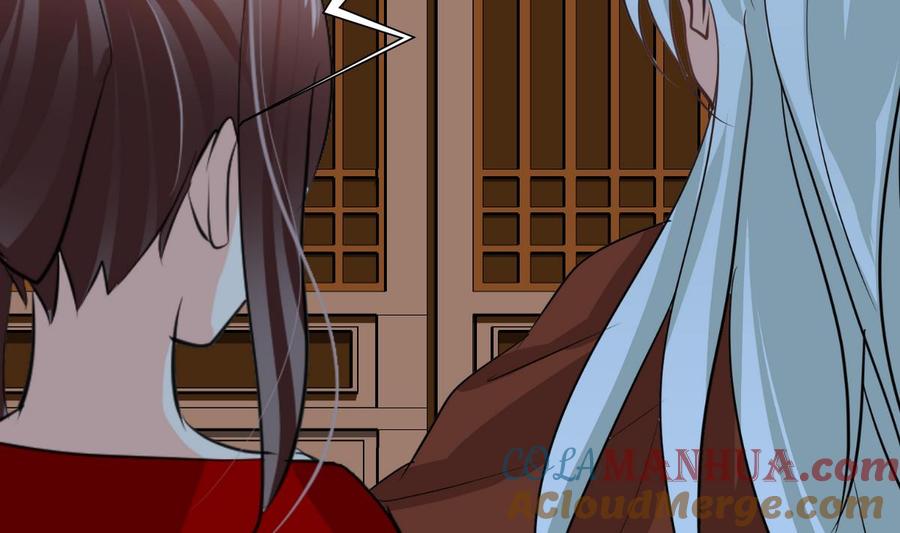 《养个少主斗渣男》第253话 发作 第25页