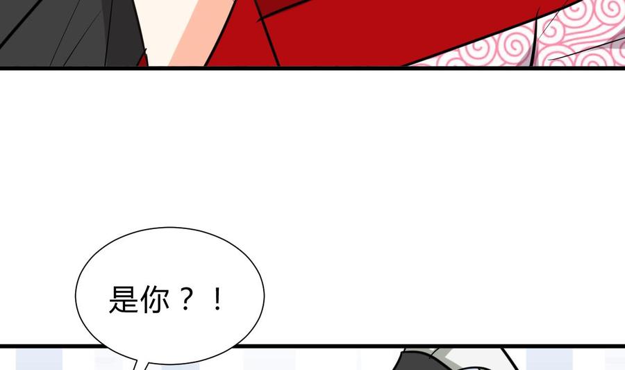 《养个少主斗渣男》第254话 斩断情丝 第26页