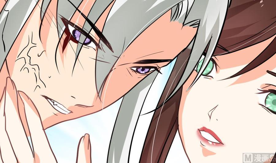 《养个少主斗渣男》第254话 斩断情丝 第24页
