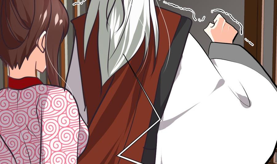 《养个少主斗渣男》第254话 斩断情丝 第2页