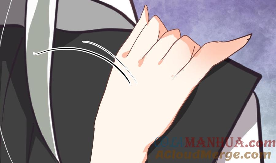 《养个少主斗渣男》第254话 斩断情丝 第7页