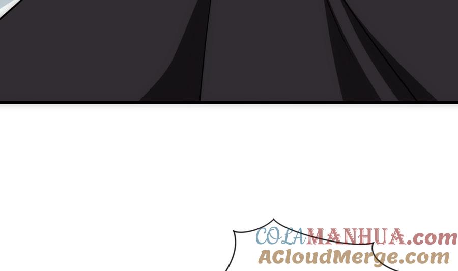 《养个少主斗渣男》第255话 恶化 第58页