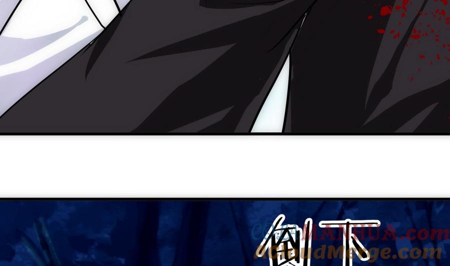 《养个少主斗渣男》第255话 恶化 第61页