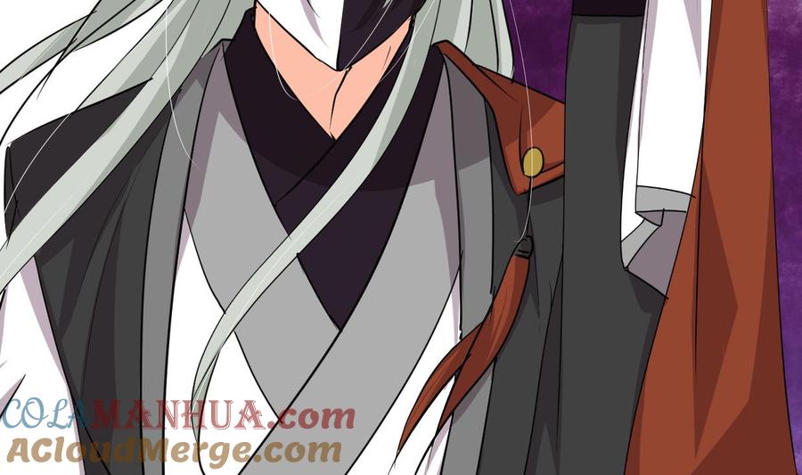 《养个少主斗渣男》第256话 暗卫营 第46页