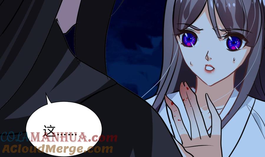 《养个少主斗渣男》第256话 暗卫营 第7页