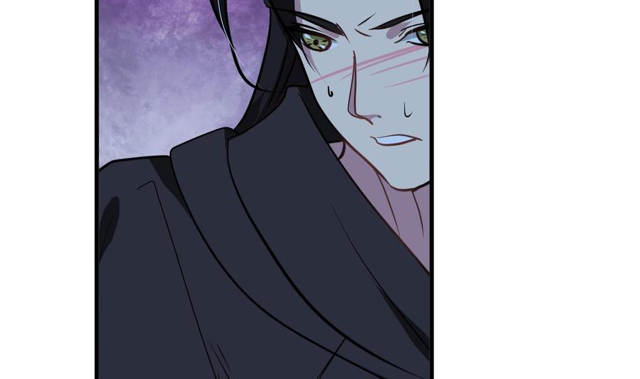 《养个少主斗渣男》第256话 暗卫营 第17页