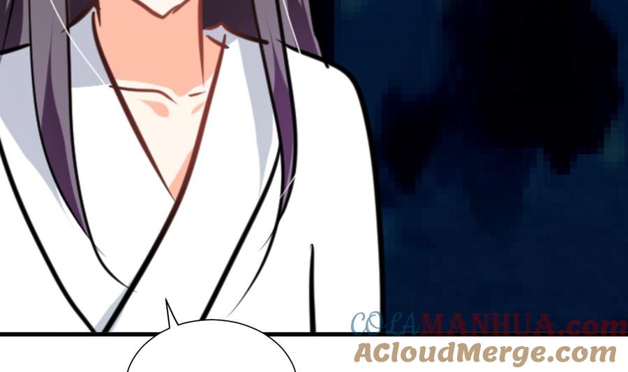 《养个少主斗渣男》第256话 暗卫营 第64页
