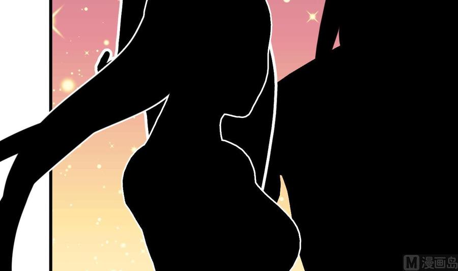 《养个少主斗渣男》第256话 暗卫营 第54页