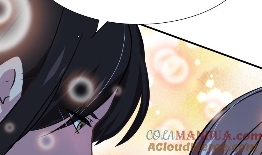 《养个少主斗渣男》第256话 暗卫营 第28页