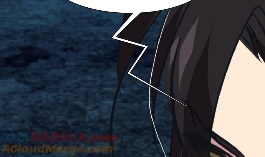 《养个少主斗渣男》第256话 暗卫营 第58页