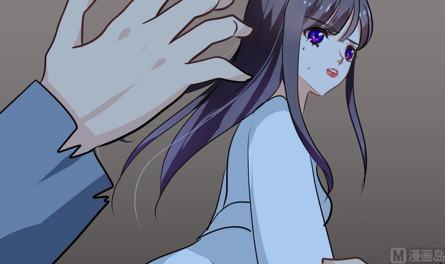 《养个少主斗渣男》第257话 朱雀？麻雀 第75页