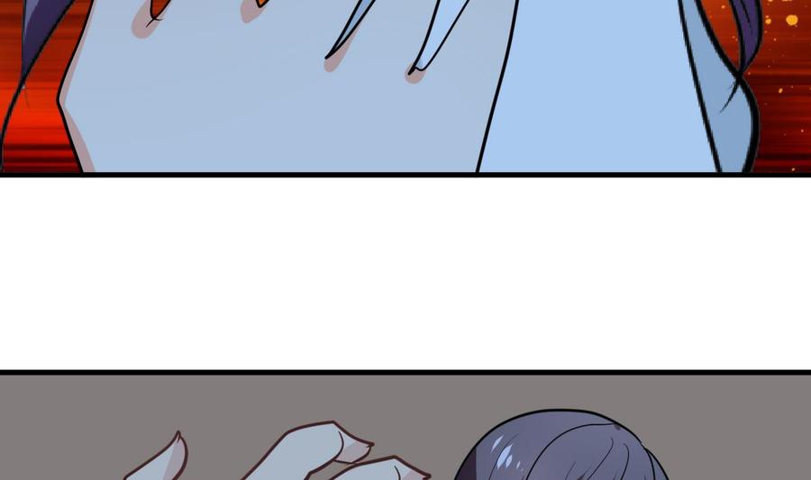 《养个少主斗渣男》第257话 朱雀？麻雀 第74页