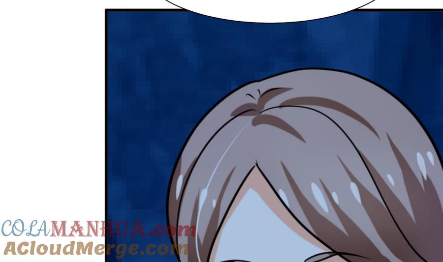《养个少主斗渣男》第257话 朱雀？麻雀 第4页