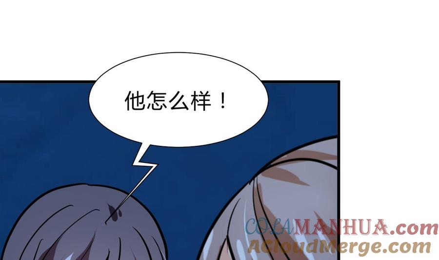《养个少主斗渣男》第257话 朱雀？麻雀 第40页