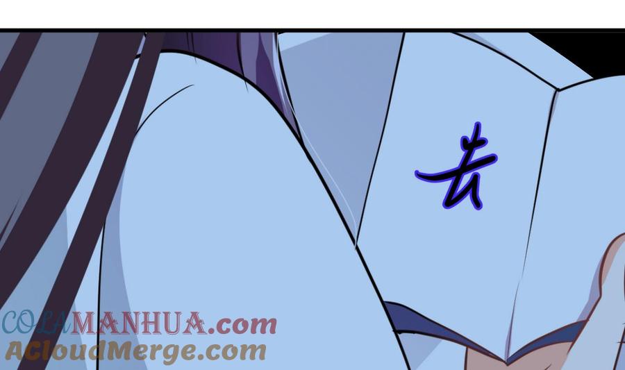 《养个少主斗渣男》第257话 朱雀？麻雀 第16页