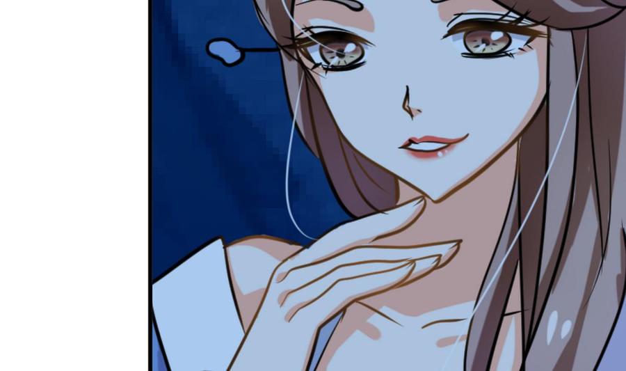 《养个少主斗渣男》第257话 朱雀？麻雀 第5页