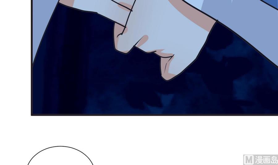 《养个少主斗渣男》第257话 朱雀？麻雀 第30页