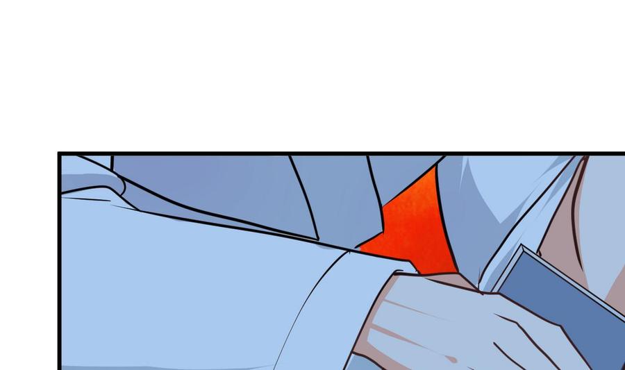 《养个少主斗渣男》第257话 朱雀？麻雀 第14页