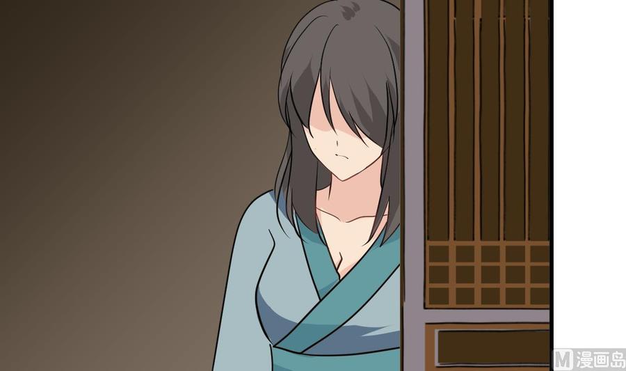 《养个少主斗渣男》第258话 麻雀之争 第69页