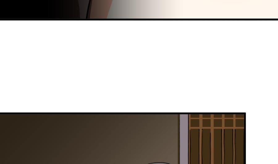 《养个少主斗渣男》第258话 麻雀之争 第68页