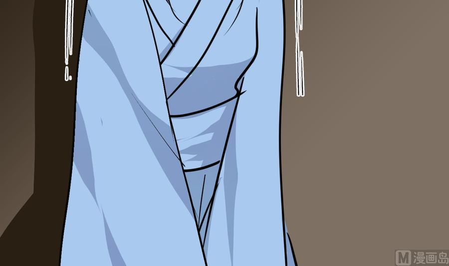 《养个少主斗渣男》第258话 麻雀之争 第33页
