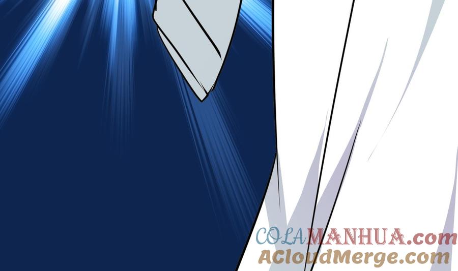 《养个少主斗渣男》第258话 麻雀之争 第61页