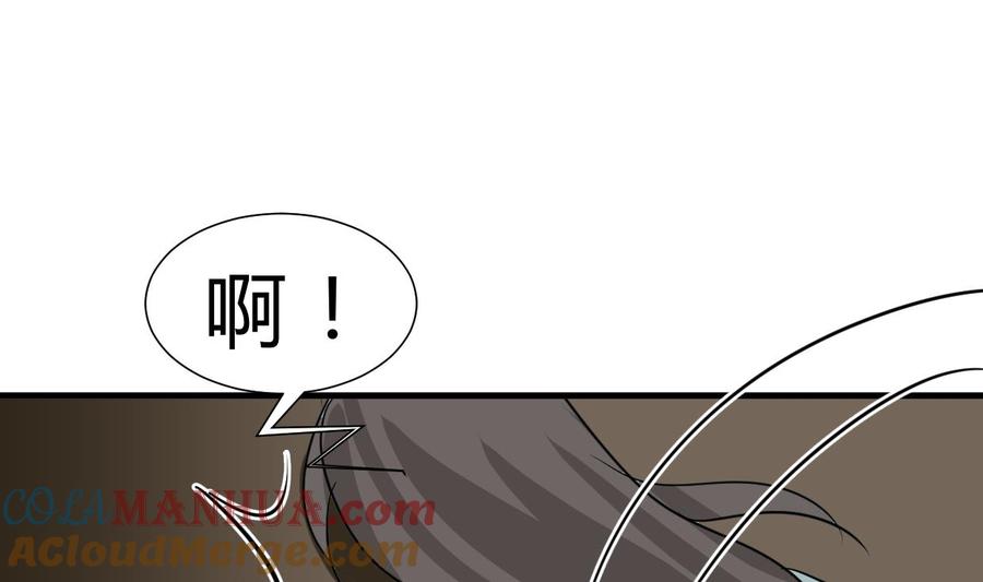 《养个少主斗渣男》第258话 麻雀之争 第46页