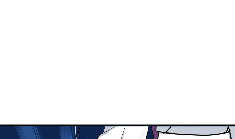 《养个少主斗渣男》第258话 麻雀之争 第59页