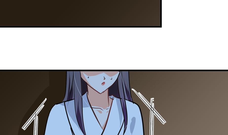 《养个少主斗渣男》第258话 麻雀之争 第32页