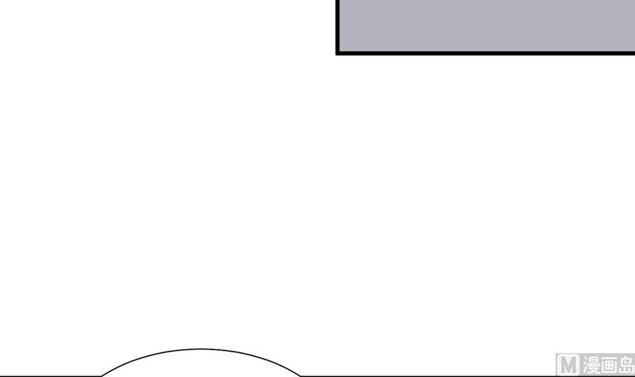《养个少主斗渣男》第259话 试验品 第66页