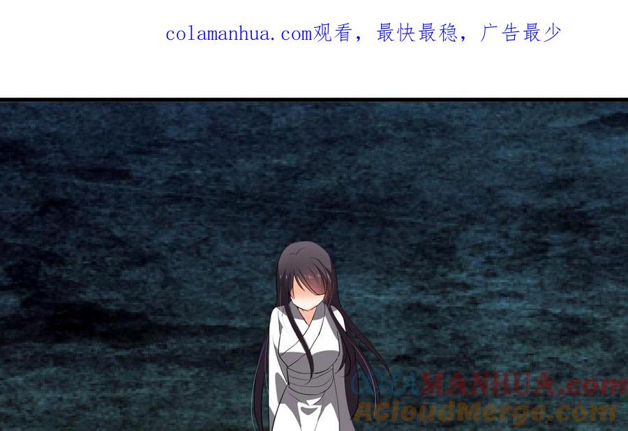 《养个少主斗渣男》第259话 试验品 第1页