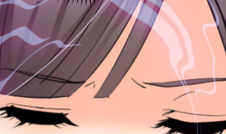 《养个少主斗渣男》第259话 试验品 第71页