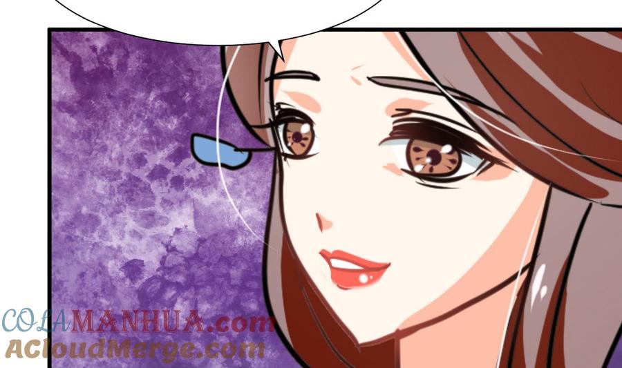 《养个少主斗渣男》第259话 试验品 第55页