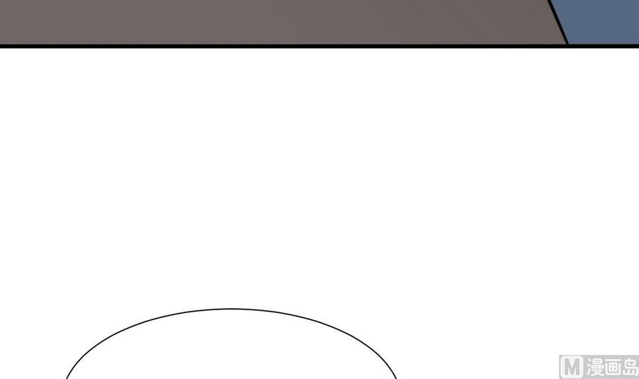《养个少主斗渣男》第259话 试验品 第51页