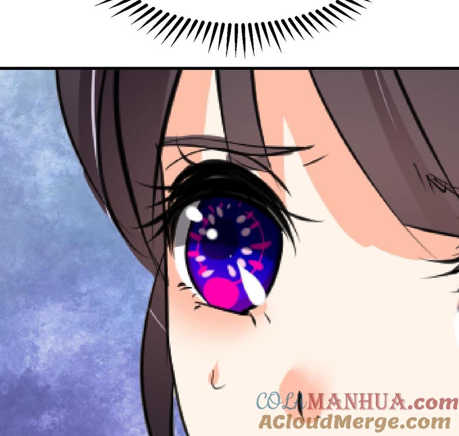 《养个少主斗渣男》第259话 试验品 第76页