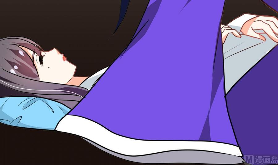《养个少主斗渣男》第259话 试验品 第69页